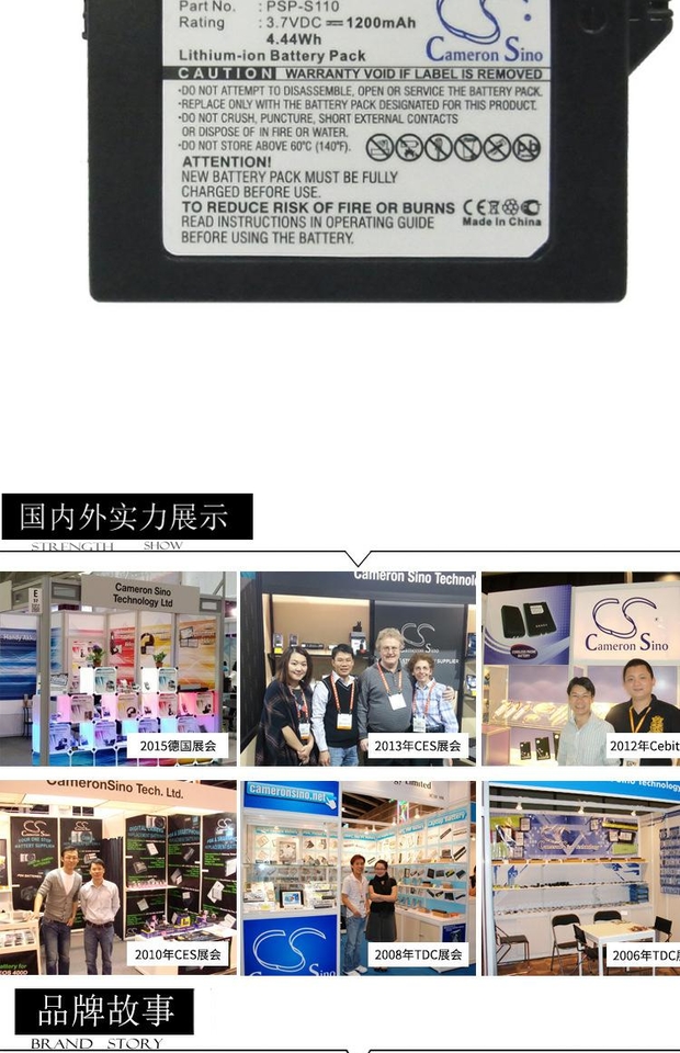 CameronSino cho máy chơi game Sony PSP thứ 2 SilmPSP-2000 pin PSP-S110 - PSP kết hợp máy psp cầm tay	