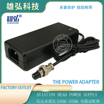 12V5A power adapter Xinda equatorial mount AZEQ5 AZEQ6 power supply
