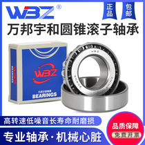 Tapered roller bearings 30202 30203 30204 30205 30206 30207 30208 30209