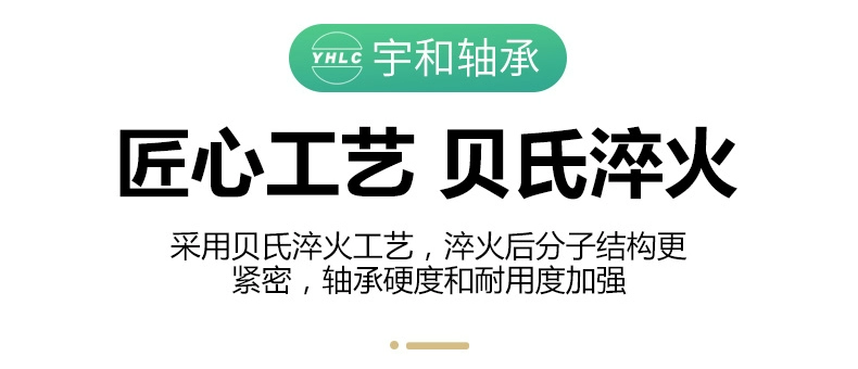 	vòng bi bánh trước xe lead	 Vòng bi nhỏ thu nhỏ 604 605 606 607 608 609 624 625 626 627 628 629ZRS vòng bi 1 chiều vòng bi 628