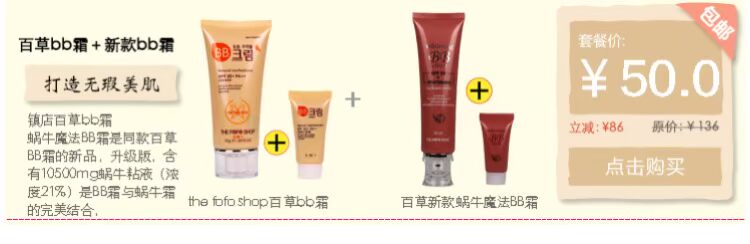 Kem che khuyết điểm trang điểm nude BB BB chính hãng của Hàn Quốc hơn kem nền dạng lỏng dưỡng ẩm dành cho nữ. bb cream power perfection