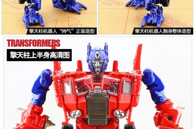 Hasbro Chính hãng 3 Đồ chơi Biến dạng King Kong 2 Optimus Prime Voyager V-Class 09 Movie 4 Model US Edition Autobot - Gundam / Mech Model / Robot / Transformers