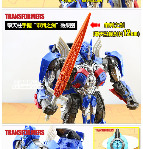 Hasbro 1 chính hãng 5 Transformers 2 Optimus Prime Voyager V-level 09 phim 4 phiên bản mô hình 3 xe đồ chơi người - Gundam / Mech Model / Robot / Transformers gundam 8822