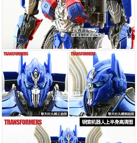 Hasbro 1 chính hãng 5 Transformers 2 Optimus Prime Voyager V-level 09 phim 4 phiên bản mô hình 3 xe đồ chơi người - Gundam / Mech Model / Robot / Transformers