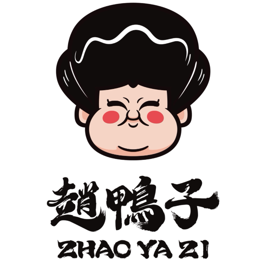 乐山赵鸭子甜皮鸭