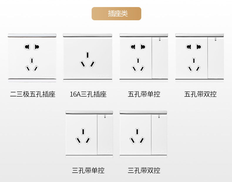 10 56 Futian Point Switch Panel 220v Fan Ceiling Fan Stepless