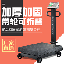 Hao Exhibition electronic pound called 500kg mechanical scales 1000 pounds electronic scales denominated