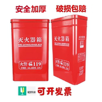 Dry powder fire extinguisher box new fire box rounded corner frame 4KG4*2 kindergarten school shopping mall iron cabinet