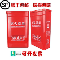 Dry powder fire extinguisher box new fire box fillet frame 4KG4*2 kindergarten school shopping mall iron cabinet