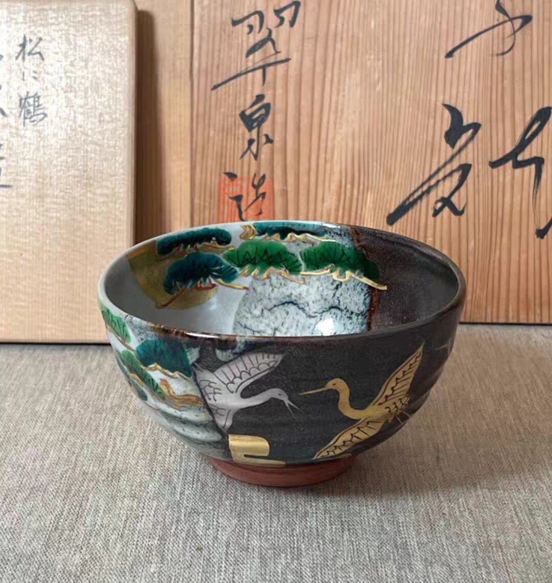 日本正品源右卫门青花染付玫瑰花文一壶五杯茶器茶具茶壶急须茶杯-淘宝