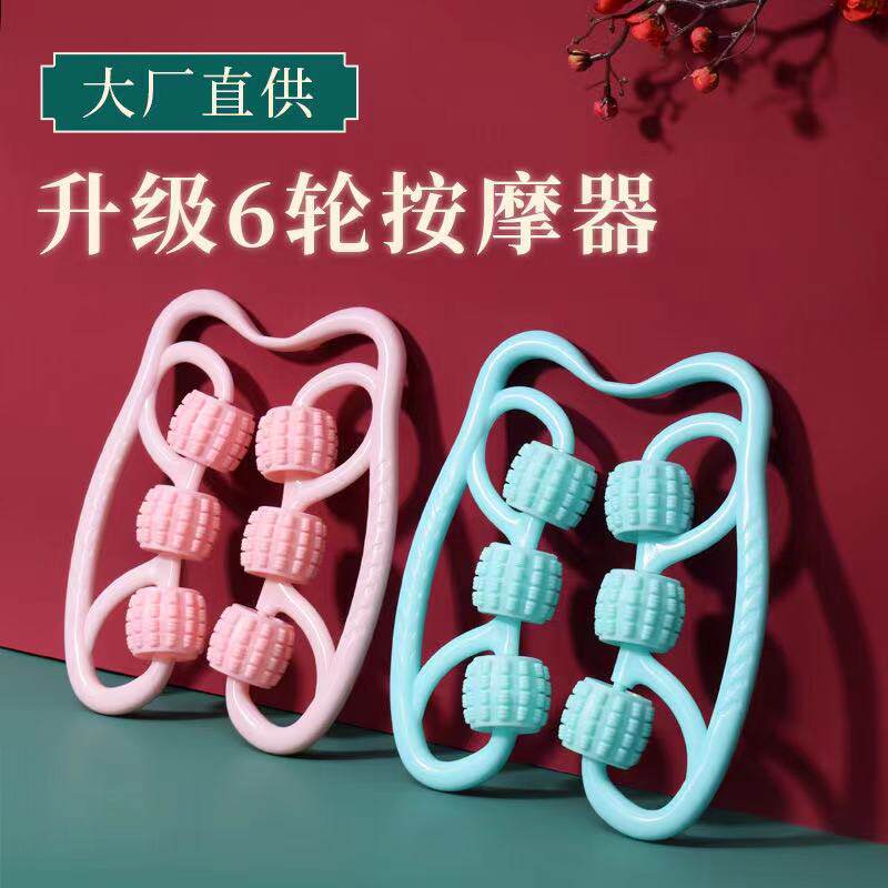 Multifunctional ring roller thin leg artifact student female weight loss roller 89 fitness beauty thick legs neck shoulder massage