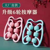 Multifunctional ring roller thin leg artifact student female weight loss roller 89 fitness beauty thick leg neck and shoulder massage