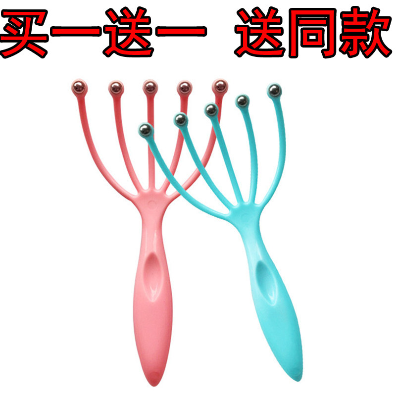 Head Massage Soul Extractor Octopus Sculpture Massage Scratch Scarer Scarer Claw Non-Artistic