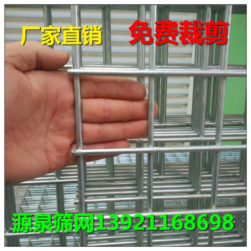 Factory direct sale welded mesh galvanized wire mesh steel wire mesh DIY mesh can be used as dog cage shelf isolation net