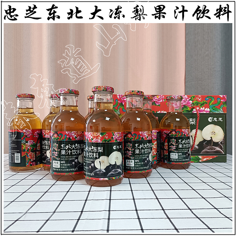 Zhongzhi Northeast Big Frozen Pear Juice Drink 480ml*8 Bottles Yichun Zhongzhi Dashanwang Liquor Co., Ltd Zhongzhi Northeast Big Frozen Pear Juice Drink 480ml*8 Bottles Yichun Zhongzhi Dashanwang Liquor Co., Ltd