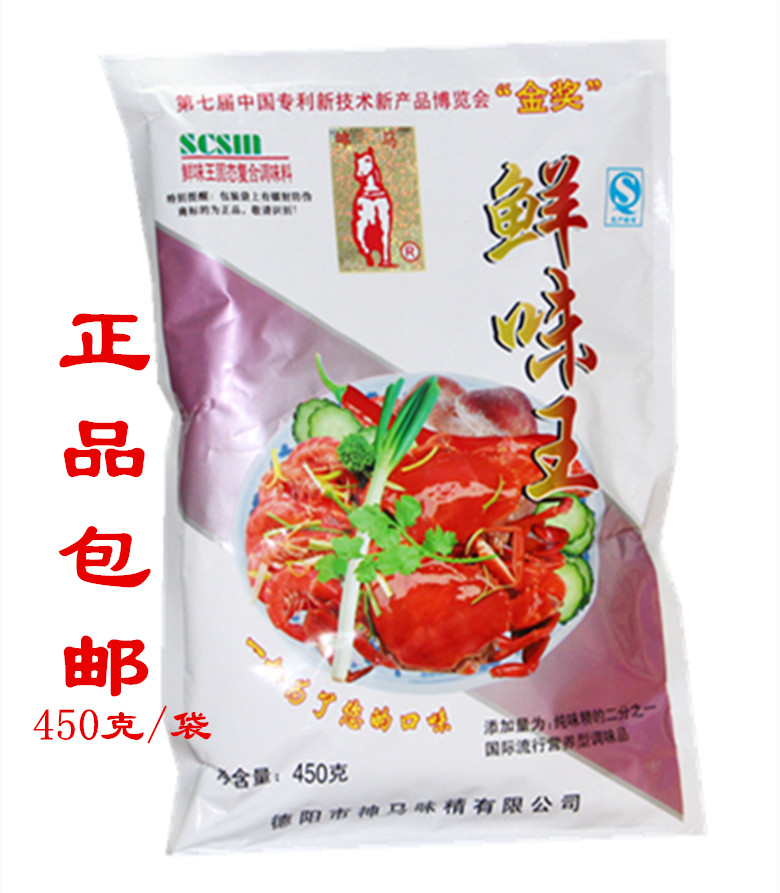 Divine Horse Brand Fresh Taste King MSG Flavor Powder Seasonings 450g MSG Powder Hemp Spicy Hot Pot stock Cooking Barbecue