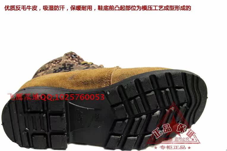 Bottes militaires - Ref 1401703 Image 17