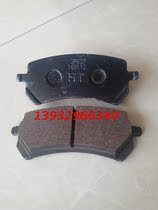 Yujie accessories Yujie Horse electric car brake pads Single and double cylinder fuel car brake pads for the elderly scooter