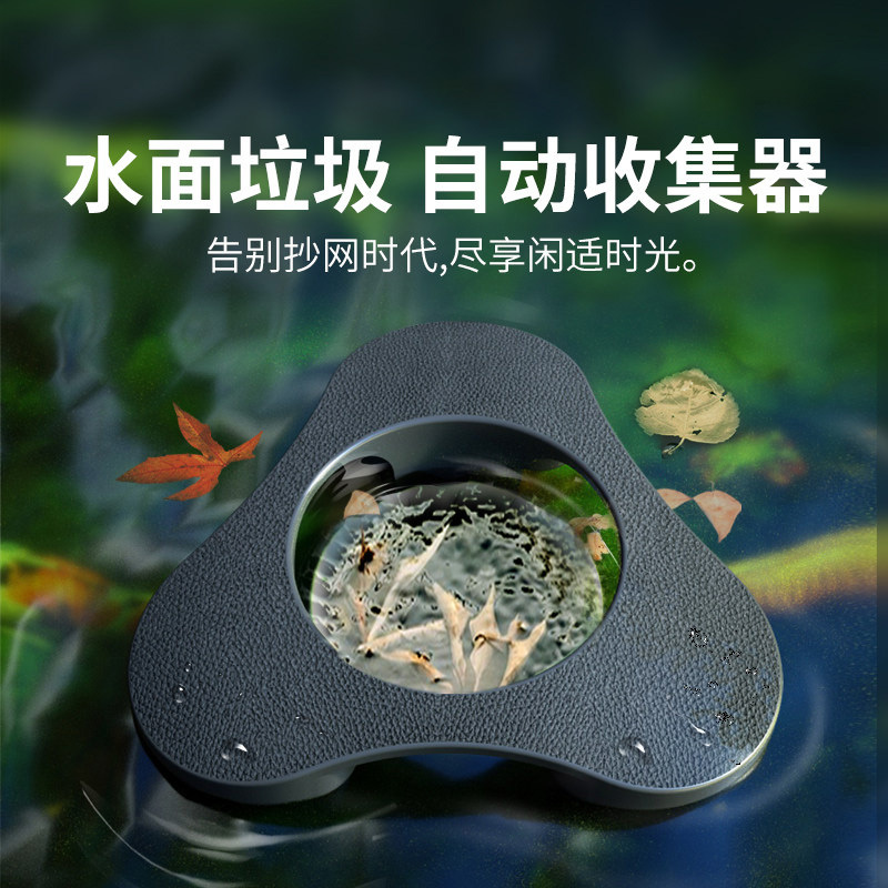 Koi Fish Pond Leaf Debris Collection Skimmer Floating Debris Filter Fish Pond Automatic Cleaning Equipment Koi Fish Pond Leaf Debris Collection Skimmer Floating Debris Filter Fish Pond Automatic Cleaning Equipment