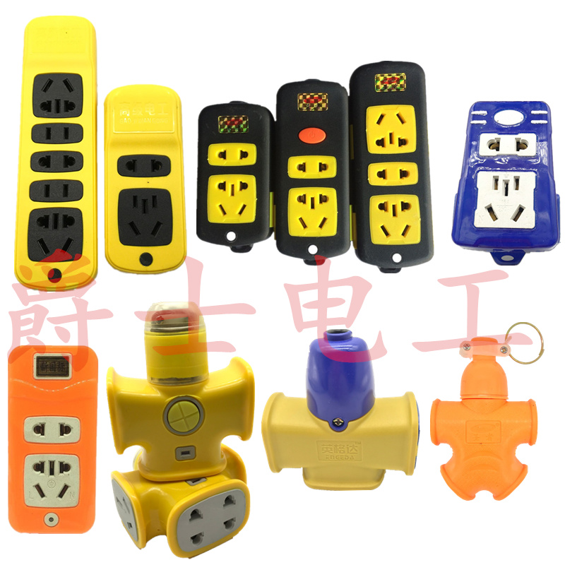 Wireless row plug without wire row plug High-power extension line wiring board Wireless socket plug board plug row ground drag
