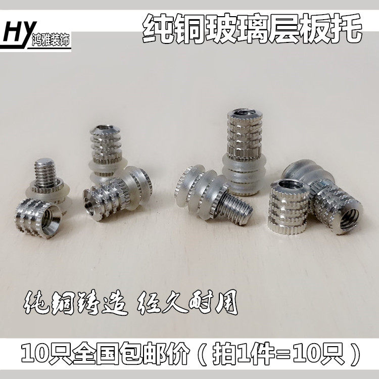 Pure copper glass laminate grain integral cabinet bookcase laminate active separator fixed support accessories furniture wood planks