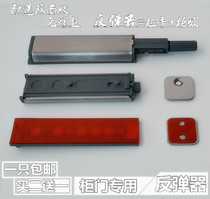 Punch-free cabinet door bouncer-free handle stealth door spring switch clothes cabinet door touch magnetic self-bounce