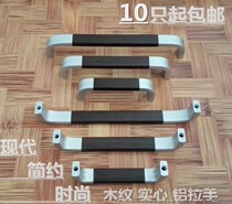 Solid wood grain aluminum handle modern simple fashion small hand drawer wardrobe cabinet door handle