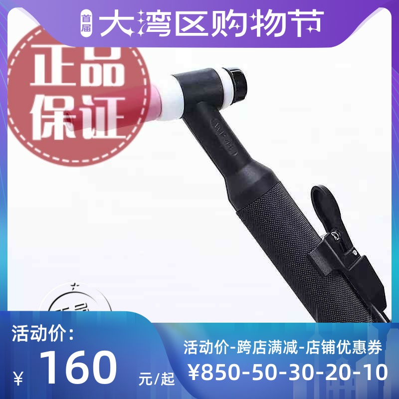 Welding king WSE-315C AC/DC argon arc welding machine original fit welding line 35-50 squared WP-18 water cooled welding gun