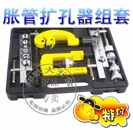 US Bunk 3-19mm Expansion Tube Reaming Machine Set Bell Mouth Flattener Air Conditioning Refrigerator Copper Tube Aluminum Tube