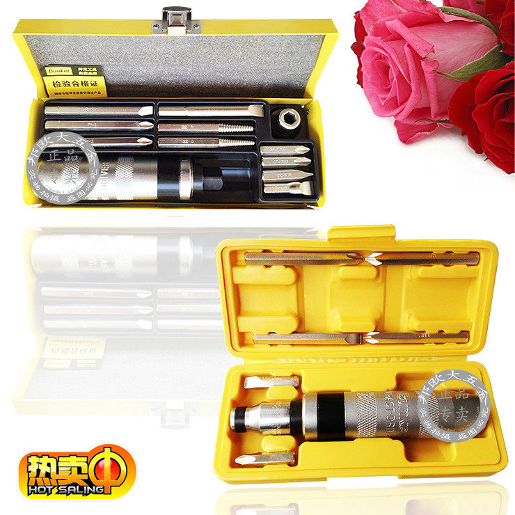 American Bonk shock screw batch set Breakout wire extractor tapped the screwdriver stubbornly rusted screw