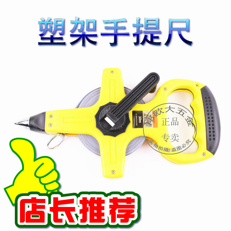 American Bunker 30m - 100m Molded Run - Measuring Tool Ruler Measuring Tool