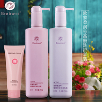 Ou Li Luorun number high phenol nourishing soft oil control strong root bright roll dazzling color protection shampoo conditioner set