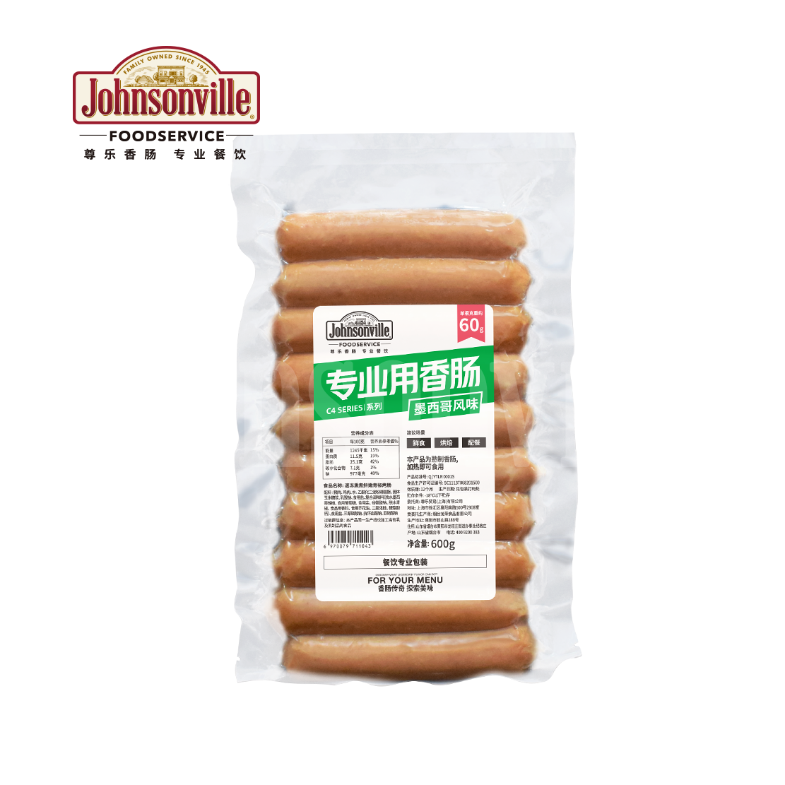 Zunzel Sausage 600g Mexico Flavor Sausage Specialty With Grilled Sausage Fruit Corn American Crisp Leather Hot Dog Hot Dog Sausage