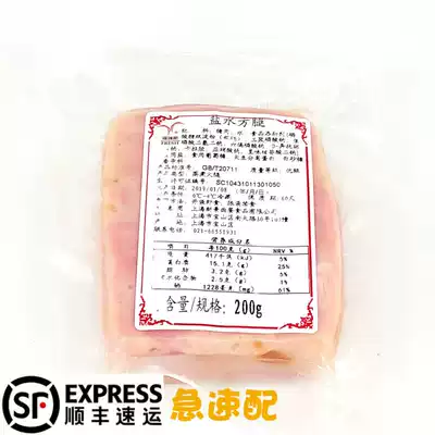 Fres FRESH salt water square leg breakfast sandwich old Shanghai flavor Salt Square Ham ready-to-eat luncheon meat
