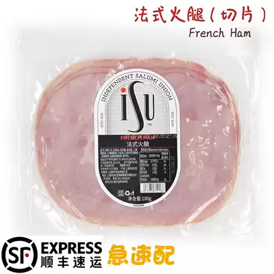 ISU French Ham Extra large slices 100g Yihua French Ham sandwich French Ham slices Ready-to-eat
