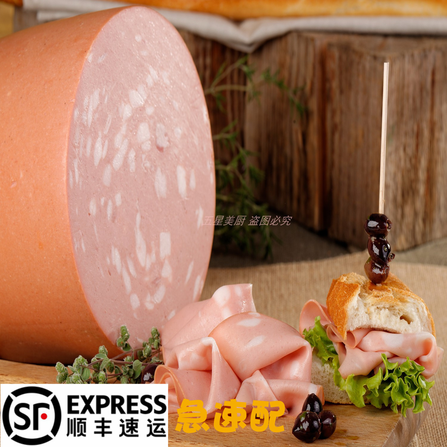 Italian Mot terra sausage slices Mortadella coarsely smoked Bologna Bologna oversized ham