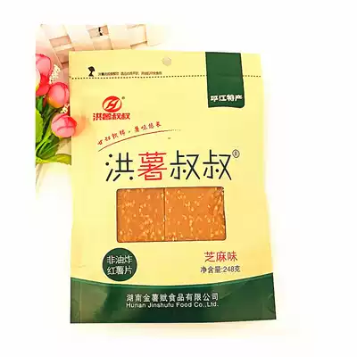 Hunan Pingjiang specialty sweet potato chips dried 248g sweet potato uncle Hong potato sweet sweet sweet potato instant fresh dried soft