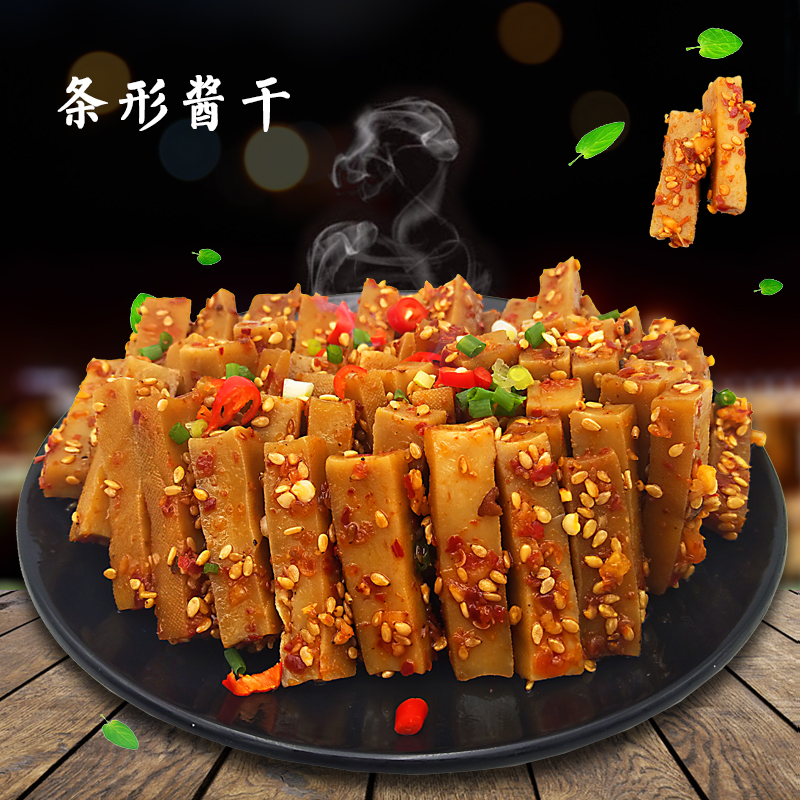 Cuddling Pine Pyeongjiang Spicy Beans Dry Triangle Flakes Jam Dry 2 packs for a total of 440g Spicy Snacks With Dried Bean Paste Dried Bean Dry Jam Dry