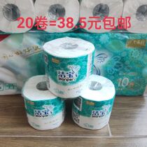 130 gr Cleaning Rolls Paper Home Roll Paper Log Paper Towels Paper Towels wet water 10 ti 2 Tie 20