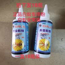 80 gr Termite Psychical Powder Powder Infectious Touch Kill Elimination Worm powder Home Garden Indoor Outer Universal Size Tunkill