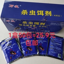 ten thousand Friends cockroach Medicinal Powder Glue Bait for One Wo End Home Kitchen Indoor Powerful Hotel Big to kill cockroach