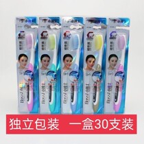 Little doctor 883 soft bristle toothbrush Colorful elastic and tough bristles adult independent packaging gingival protection household men and women