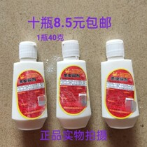 Household insecticidal powder to kill cockroaches ants tide insects centipedes fleas lice medicine to kill bedbugs flying insects insecticides hundred insect spirit