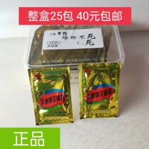 Wu Di Card Cockroach Drug Cockroach Immortality I Die The Insect Drug Killing the cockroach and the cockroach and the cockroach drug is not toxic