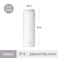 Белый, 500 мл