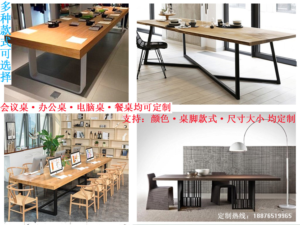 Wrought iron table legs Table frame Creative bracket Metal table legs Solid wood desktop table legs custom solid wood desktop custom