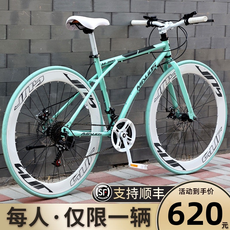 Jiean Special Special Offer Carbon Fiber Road Bike Racing Variable Speed Freewheel Ultra-Fast Racing Ultra-Light Solid
