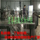 Сильная микро -водная эссенция -аммиак, снижая азот, нитрит становится азотом серы, водорода, водорода, водорослей, нежности и освежания