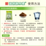 Сильные микро -уточнения гидропонных дополнительных молочнокислотных бактерий полезные бактерии Нижний аммиак азот разлагает ингибирующий мусор и нежная вода