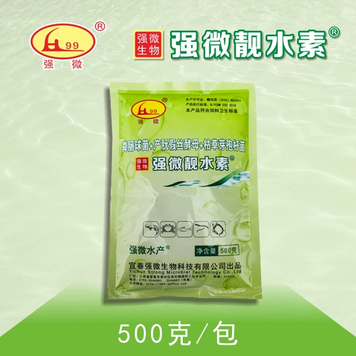 Сильные микро -уточнения гидропонных дополнительных молочнокислотных бактерий полезные бактерии Нижний аммиак азот разлагает ингибирующий мусор и нежная вода